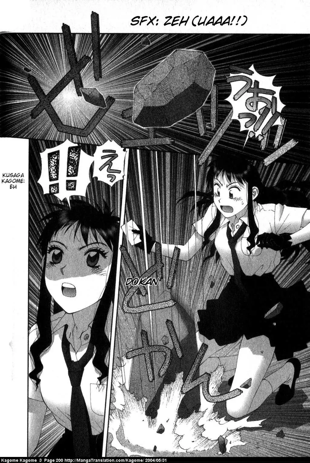 Kagome Kagome Chapter 25 6